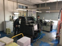 单色九游（中国）车间